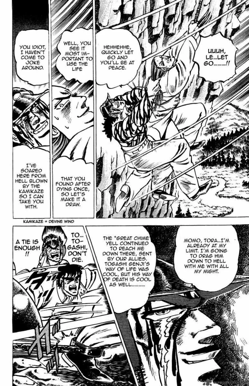 Sakigake Otokojuku Chapter 33 page 15