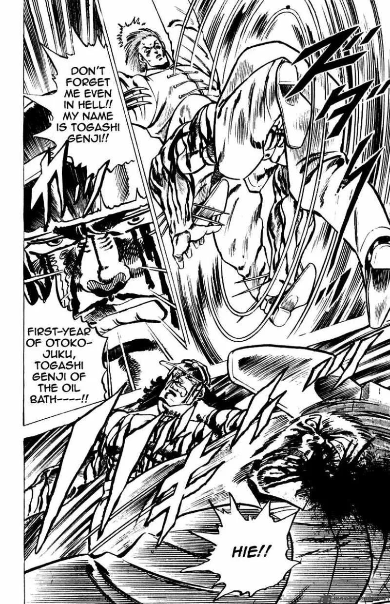 Sakigake Otokojuku Chapter 33 page 17