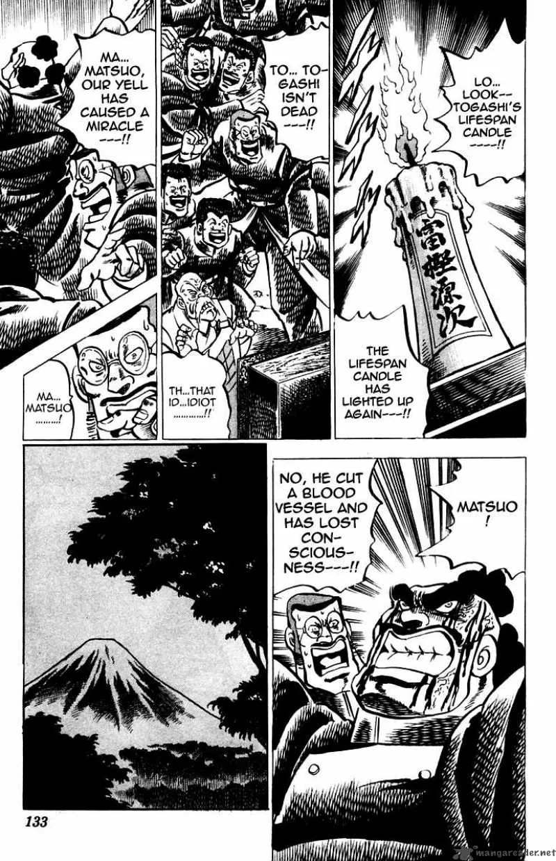 Sakigake Otokojuku Chapter 33 page 14