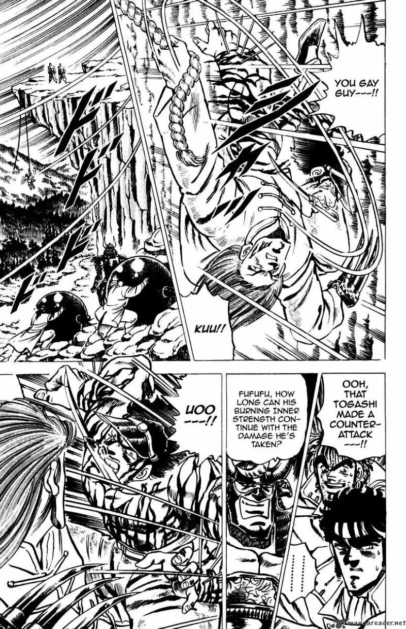 Sakigake Otokojuku Chapter 33 page 6