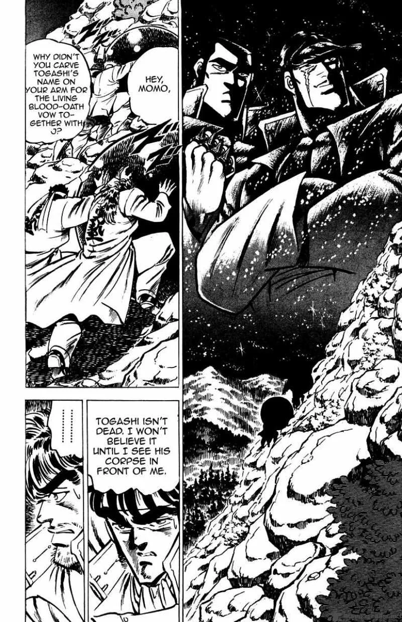 Sakigake Otokojuku Chapter 34 page 5