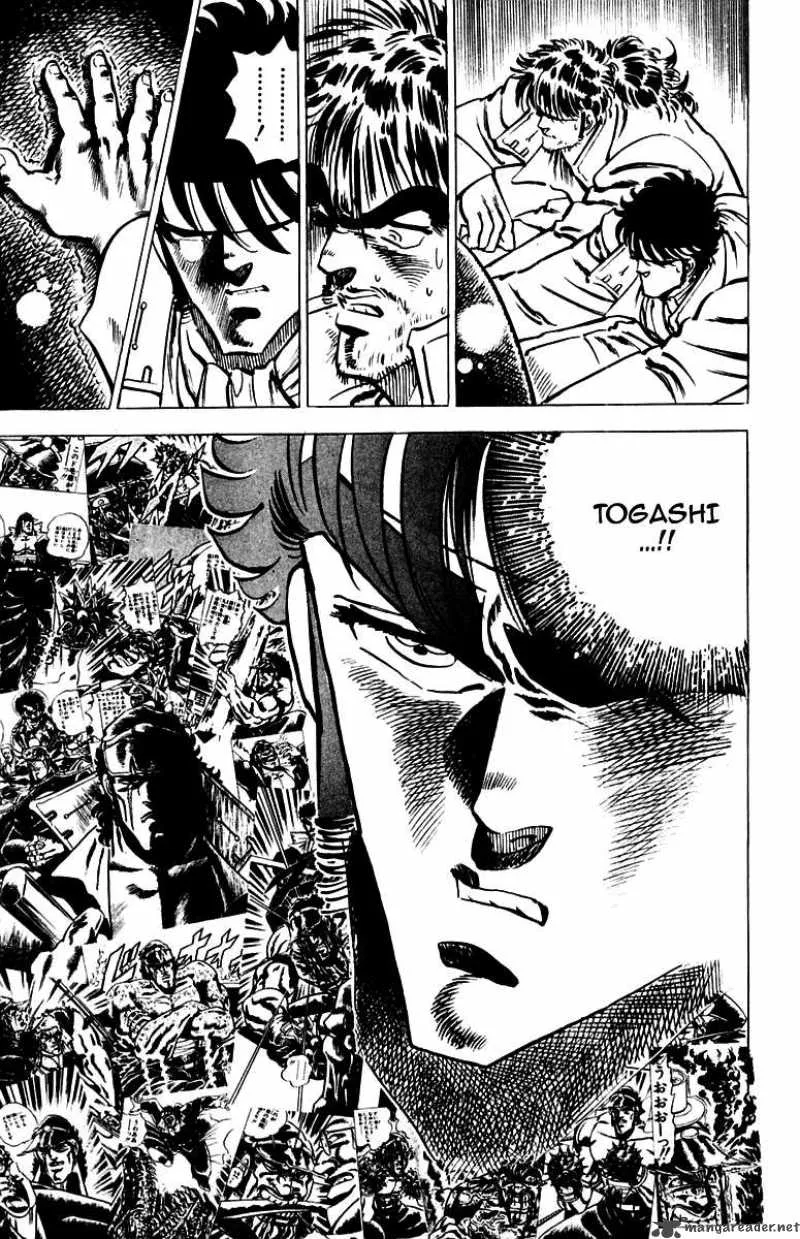 Sakigake Otokojuku Chapter 34 page 2