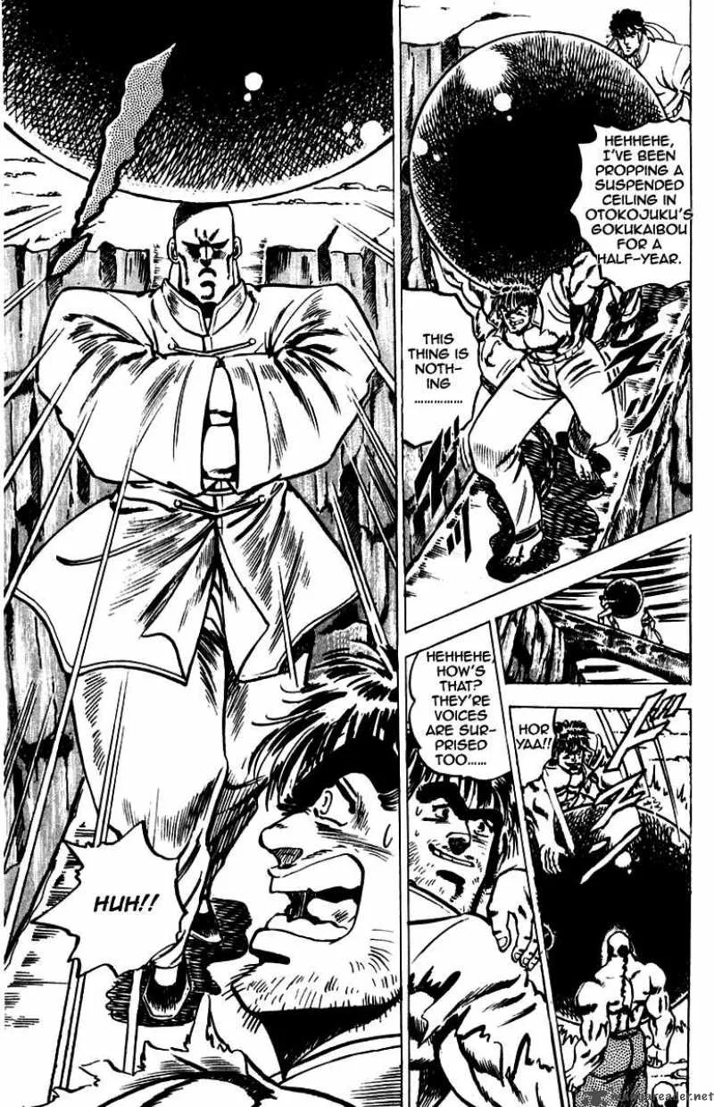 Sakigake Otokojuku Chapter 34 page 10