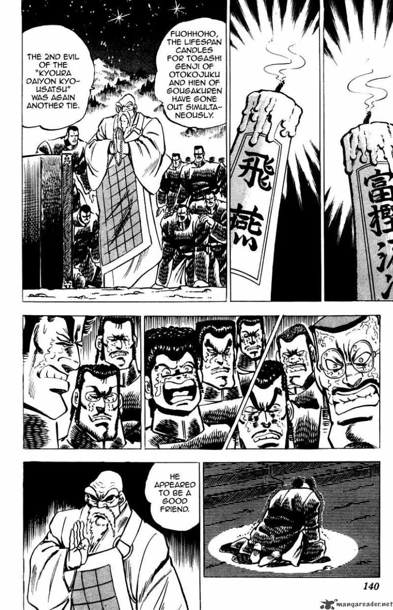 Sakigake Otokojuku Chapter 34 page 3