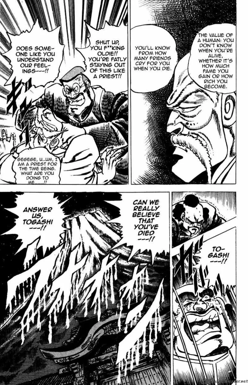 Sakigake Otokojuku Chapter 34 page 4