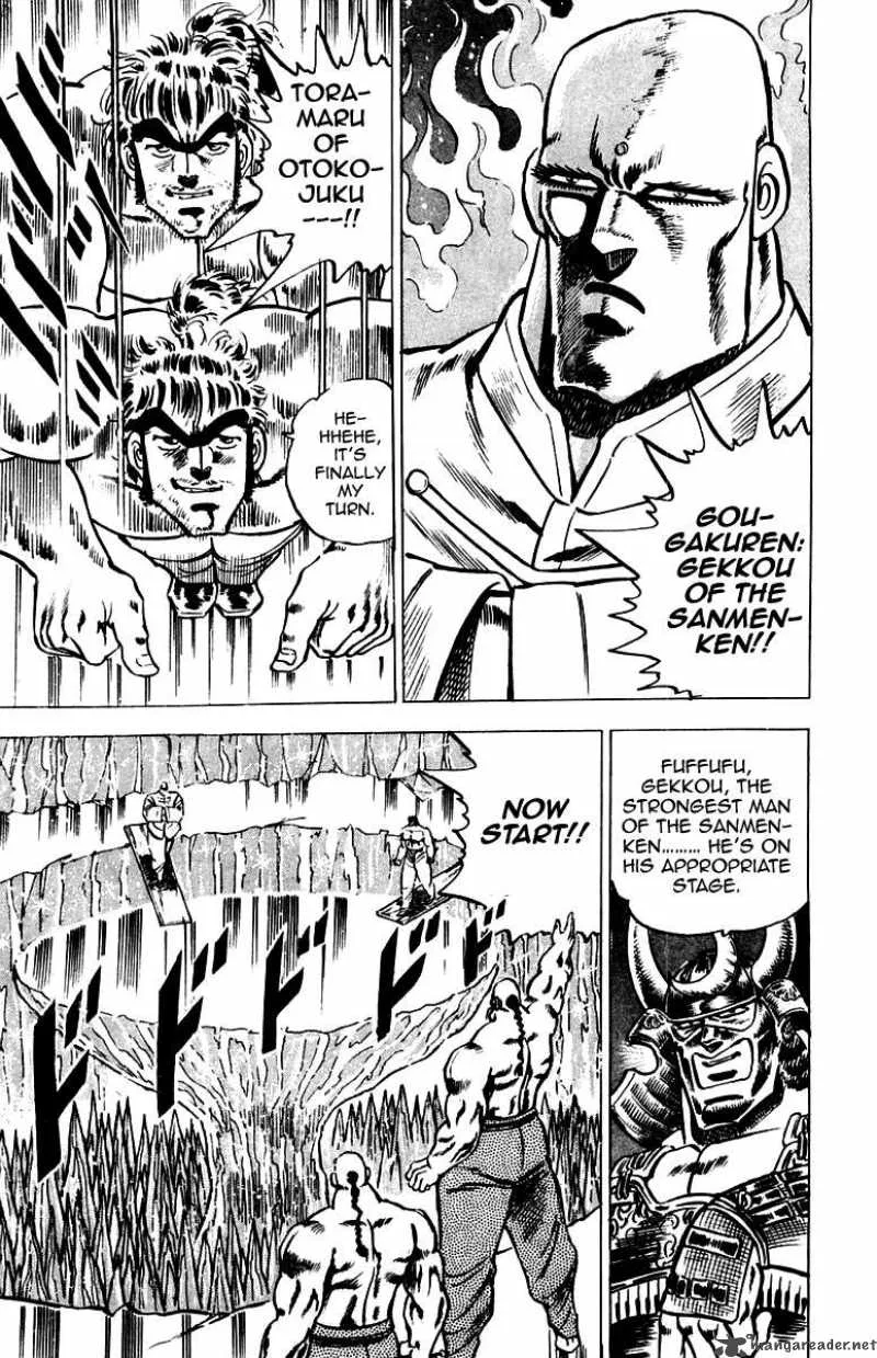 Sakigake Otokojuku Chapter 34 page 17