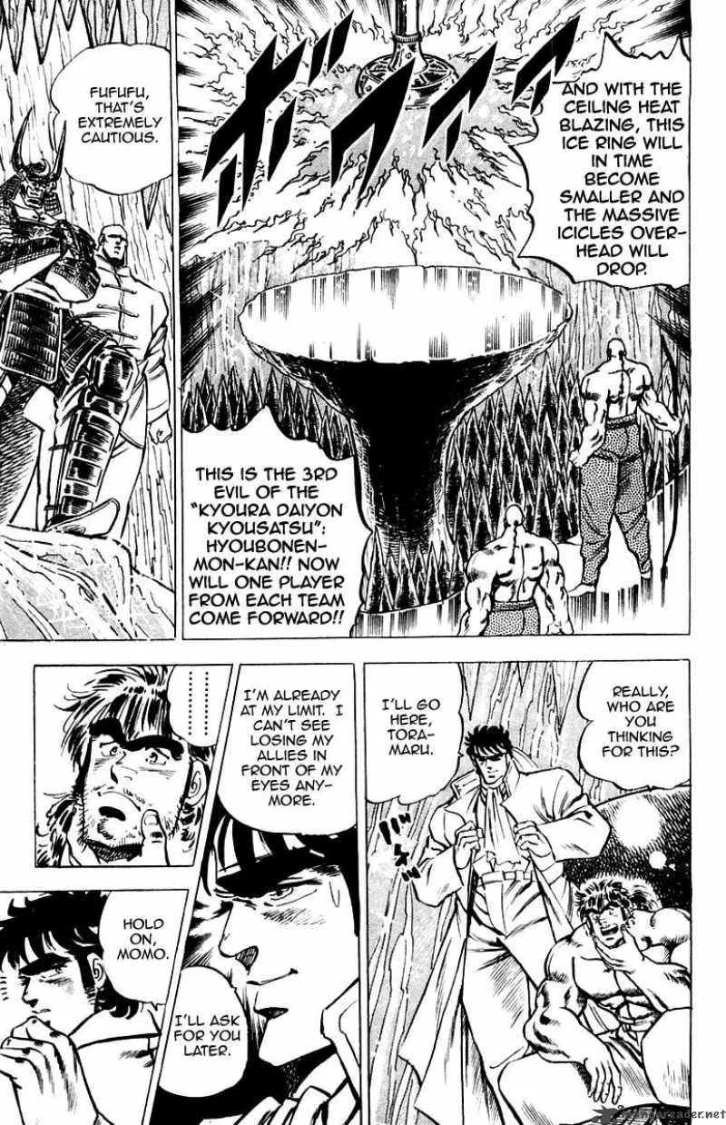 Sakigake Otokojuku Chapter 34 page 15