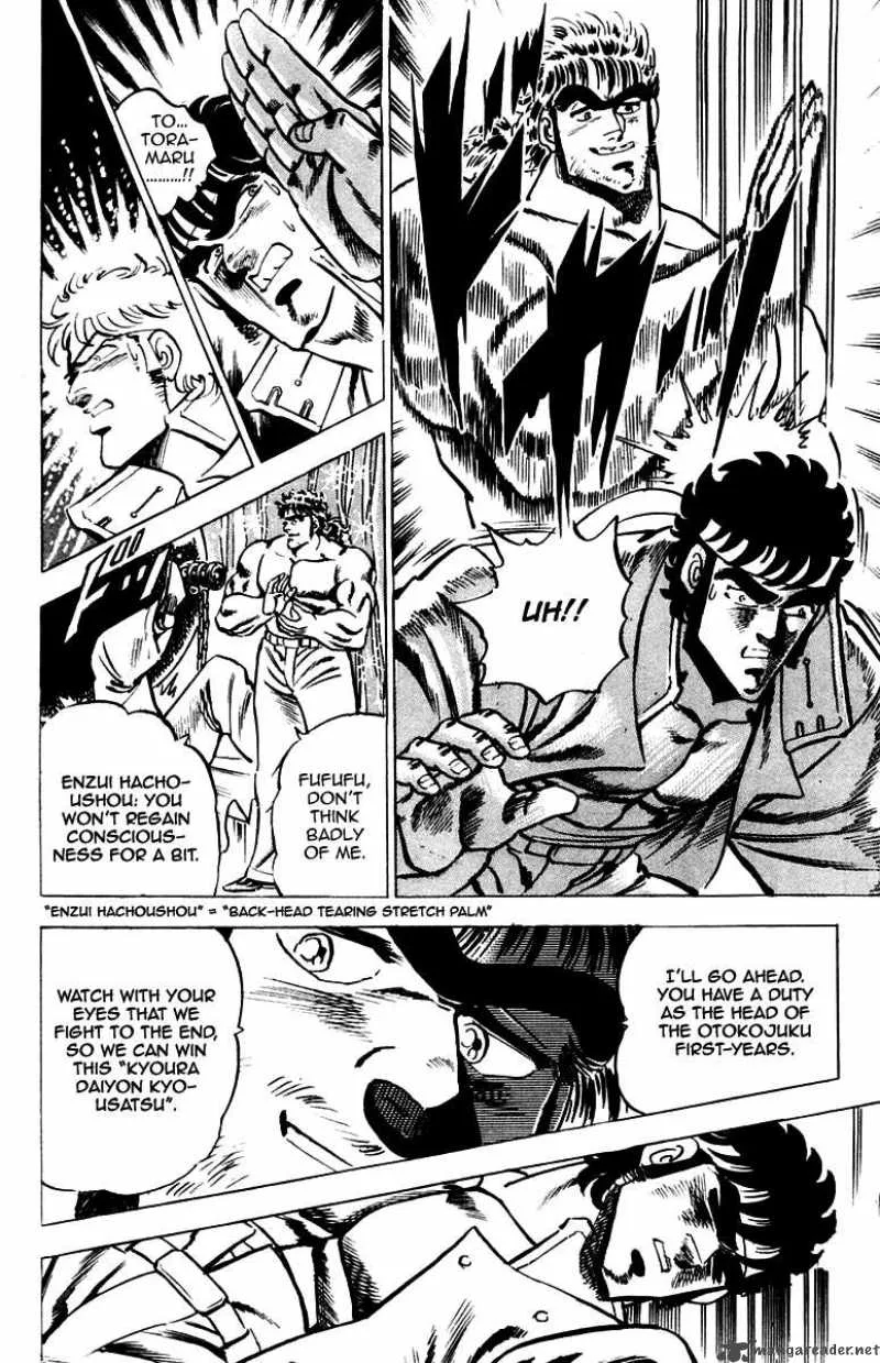 Sakigake Otokojuku Chapter 34 page 16