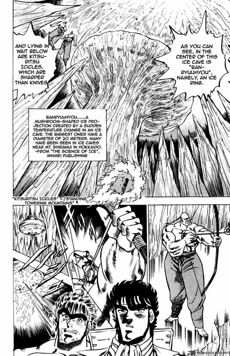 Sakigake Otokojuku Chapter 34 page 14
