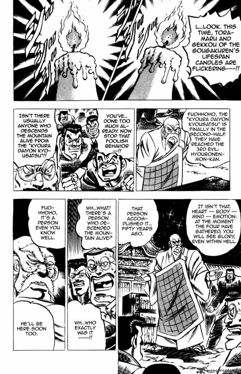 Sakigake Otokojuku Chapter 35 page 10