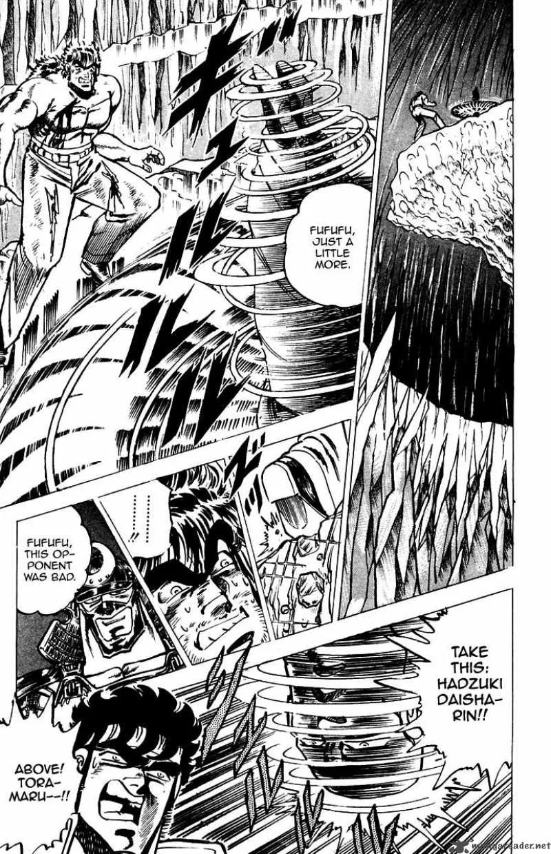 Sakigake Otokojuku Chapter 35 page 17