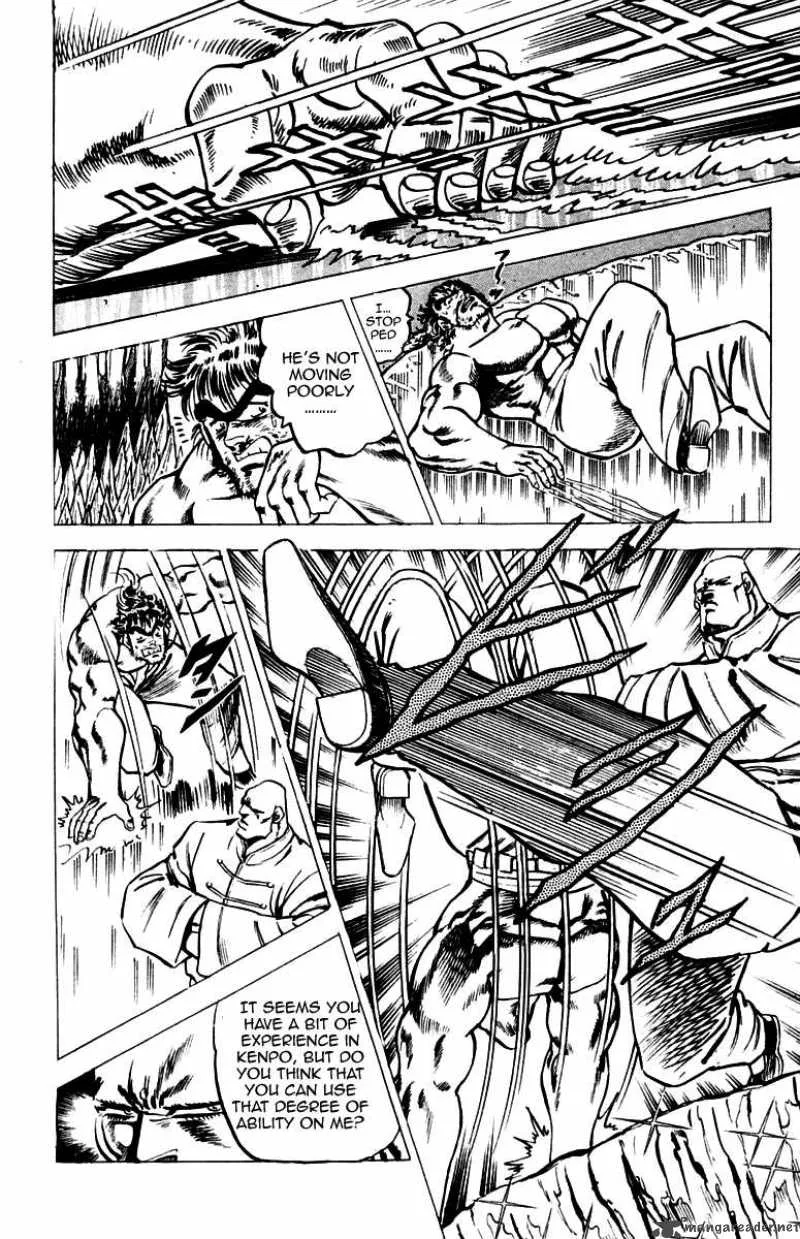 Sakigake Otokojuku Chapter 35 page 8