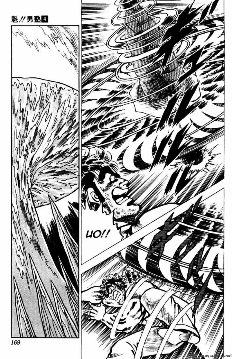 Sakigake Otokojuku Chapter 35 page 15