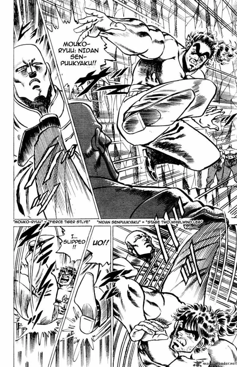 Sakigake Otokojuku Chapter 35 page 6
