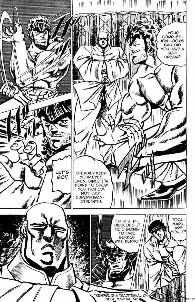Sakigake Otokojuku Chapter 35 page 5