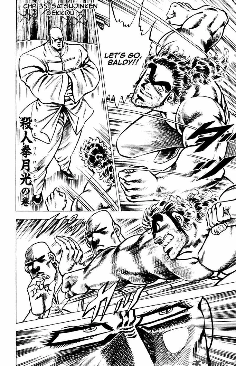 Sakigake Otokojuku Chapter 35 page 2
