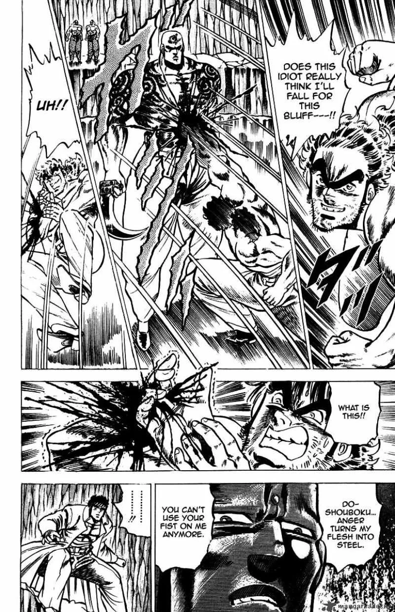 Sakigake Otokojuku Chapter 36 page 10