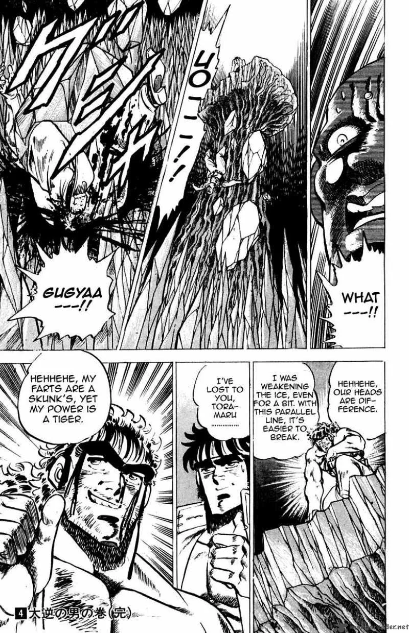 Sakigake Otokojuku Chapter 36 page 19