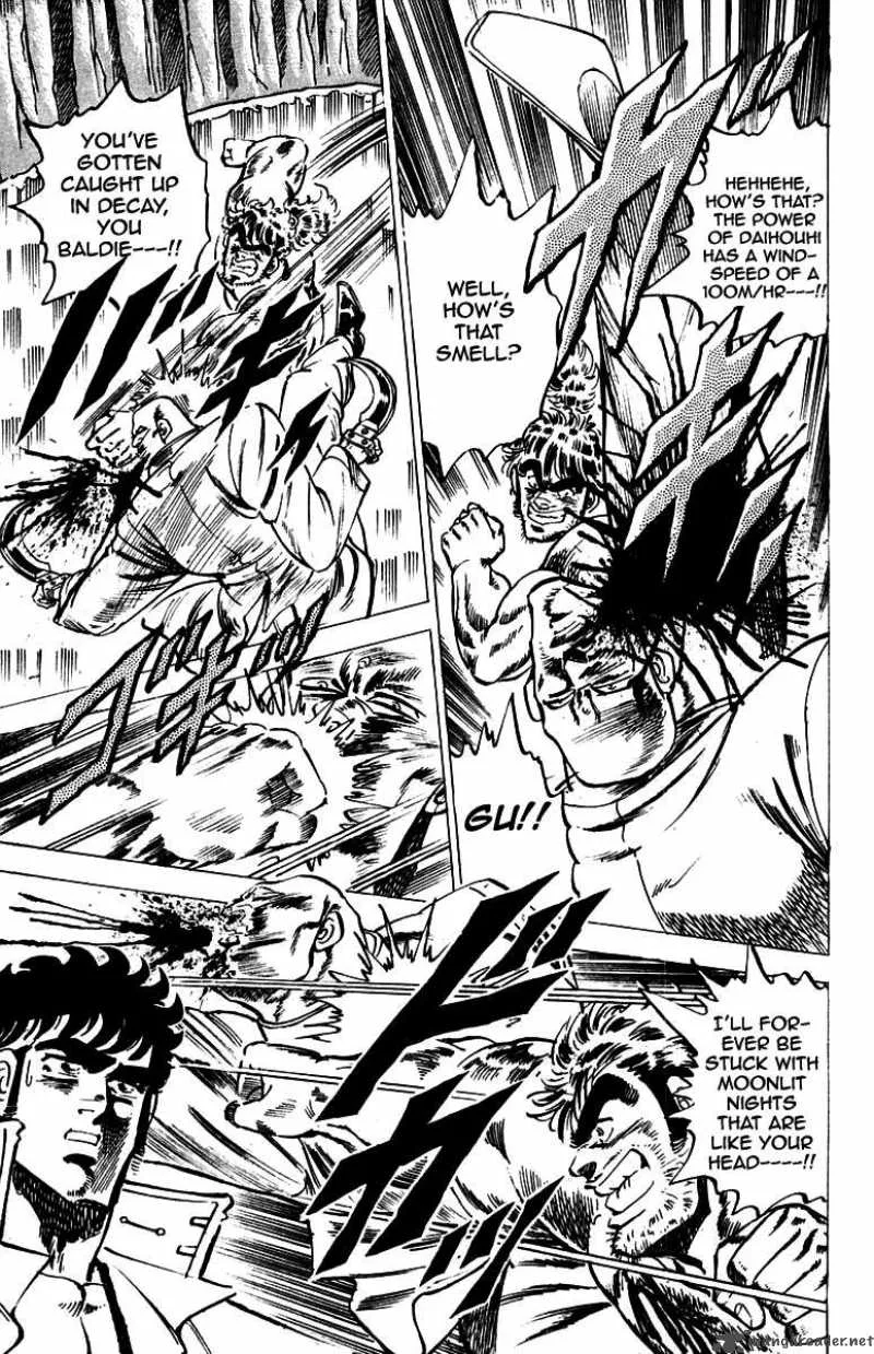 Sakigake Otokojuku Chapter 36 page 7