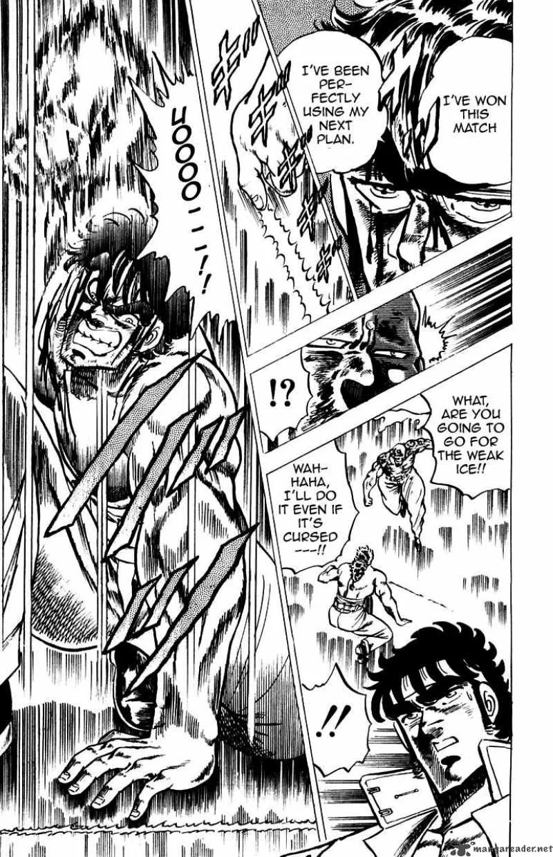 Sakigake Otokojuku Chapter 36 page 17