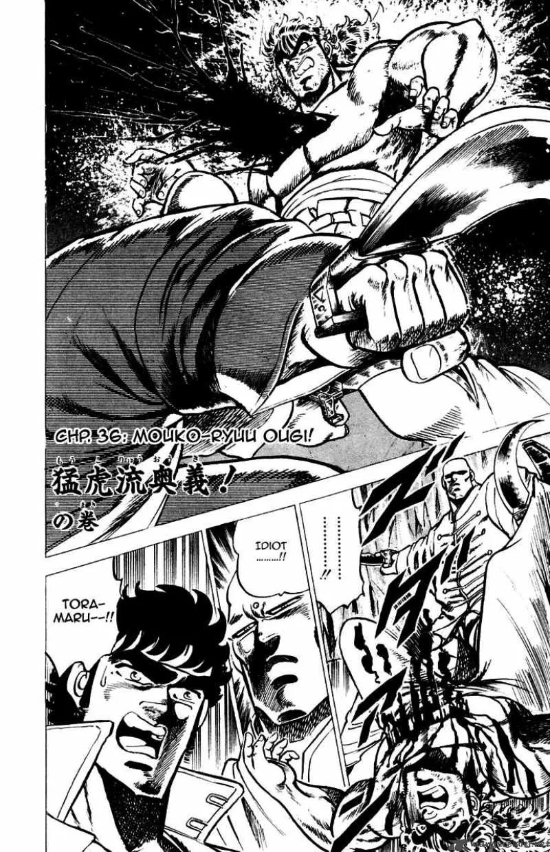 Sakigake Otokojuku Chapter 36 page 2