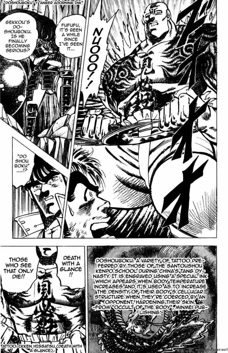 Sakigake Otokojuku Chapter 36 page 9