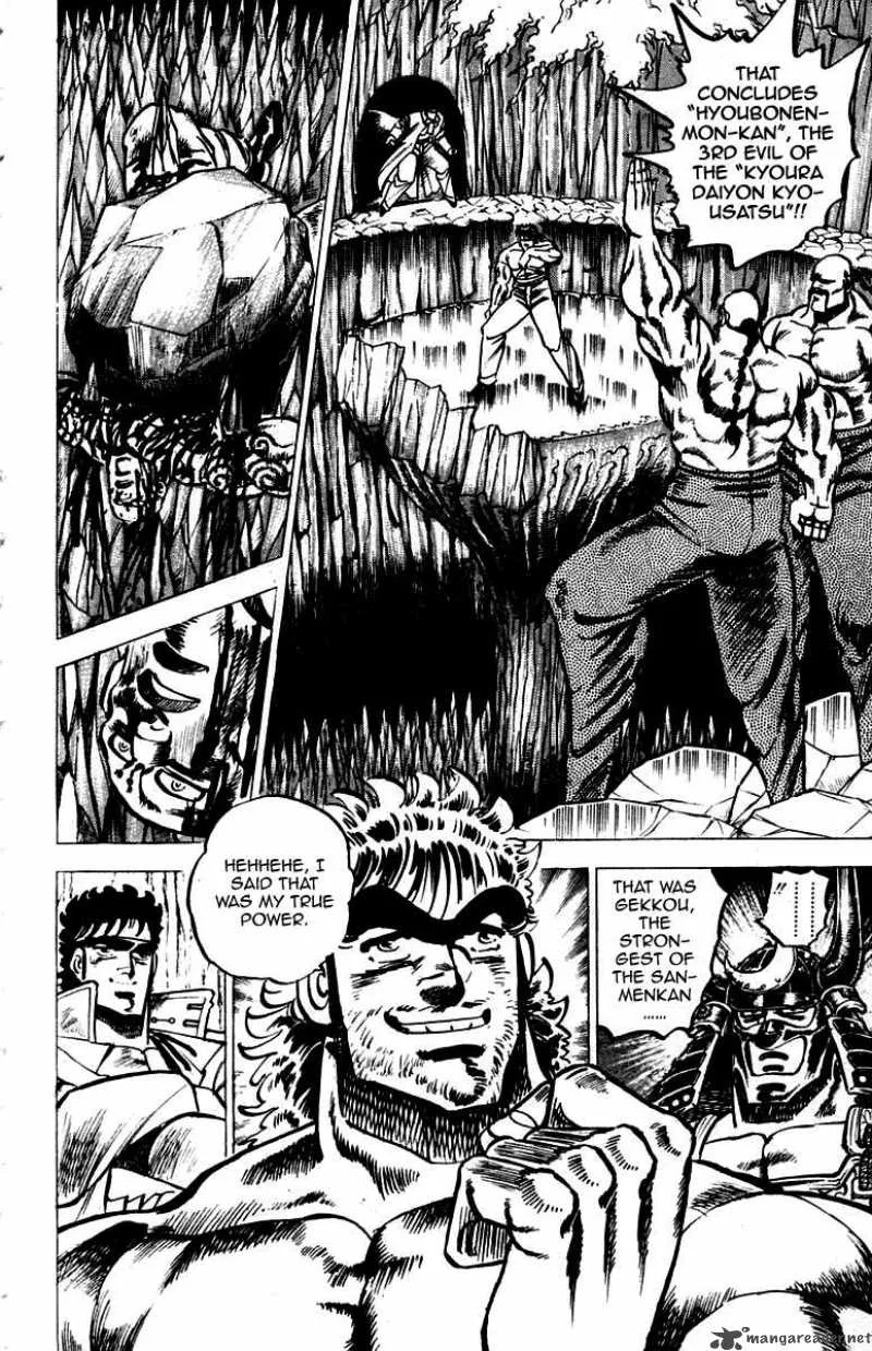 Sakigake Otokojuku Chapter 37 page 9