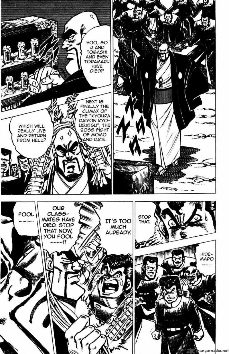 Sakigake Otokojuku Chapter 38 page 5