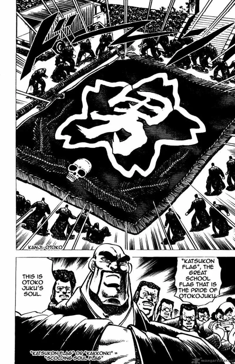 Sakigake Otokojuku Chapter 38 page 13