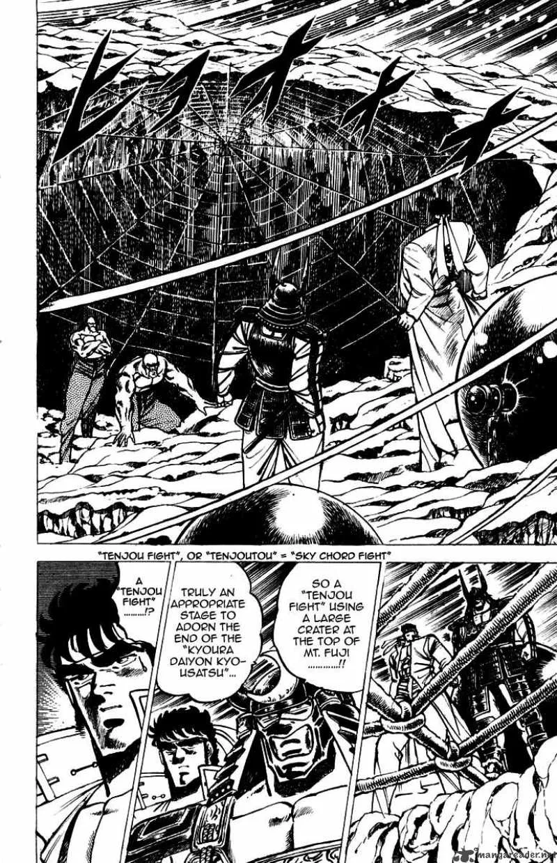 Sakigake Otokojuku Chapter 38 page 11