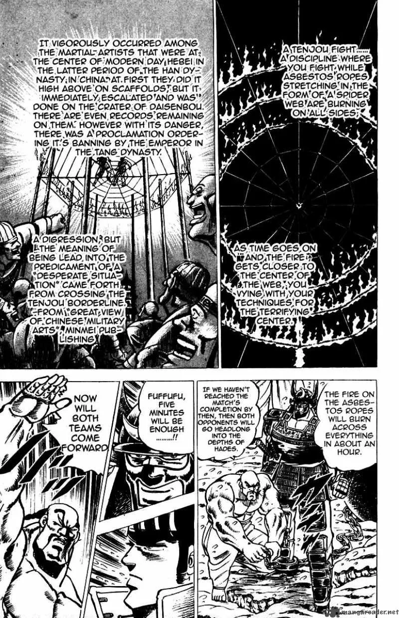 Sakigake Otokojuku Chapter 38 page 12