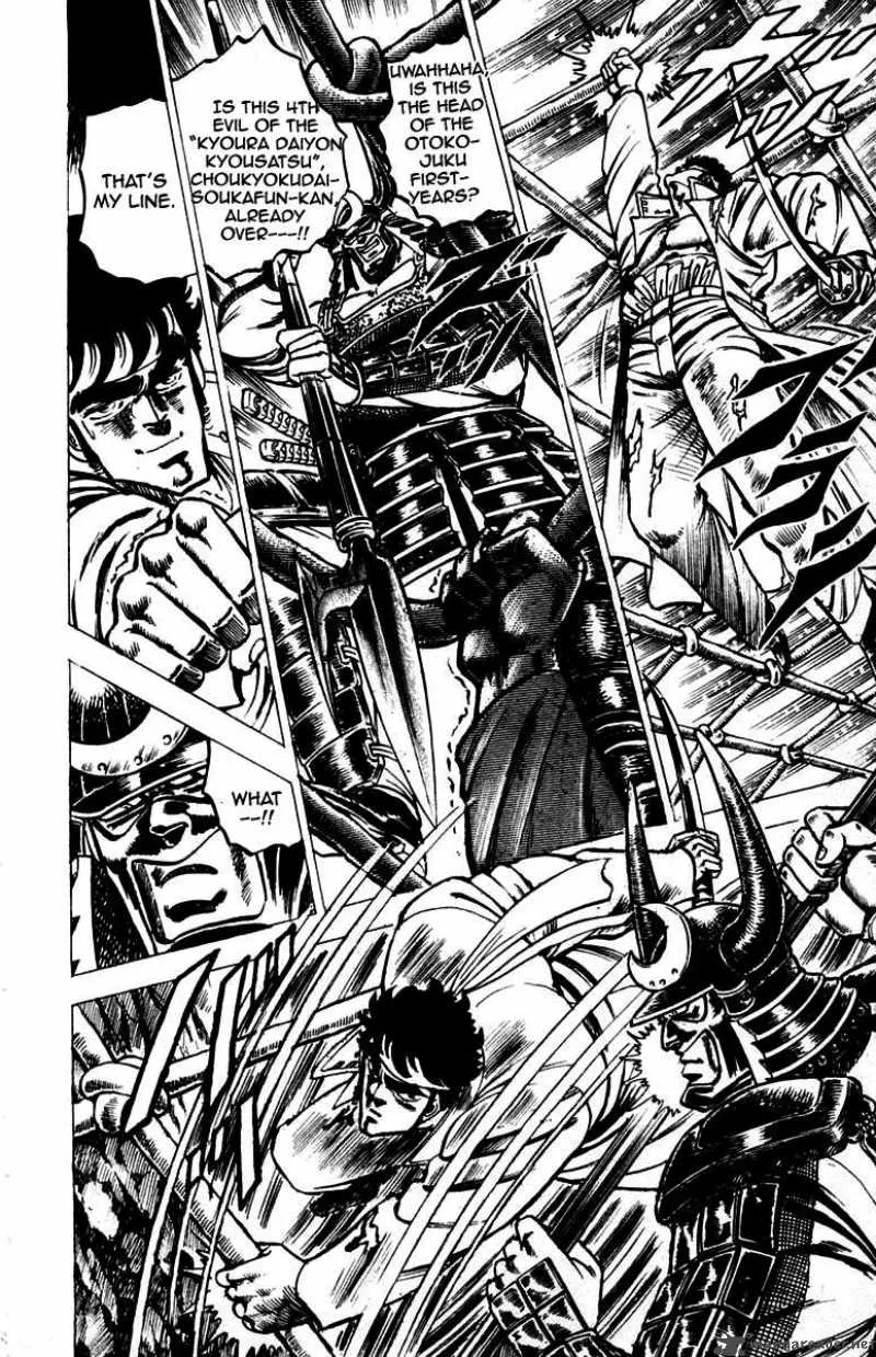 Sakigake Otokojuku Chapter 39 page 7
