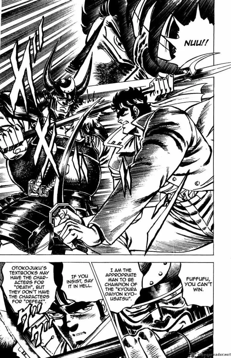 Sakigake Otokojuku Chapter 39 page 3