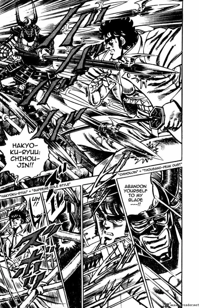 Sakigake Otokojuku Chapter 39 page 6
