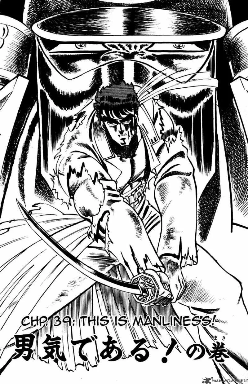 Sakigake Otokojuku Chapter 39 page 2