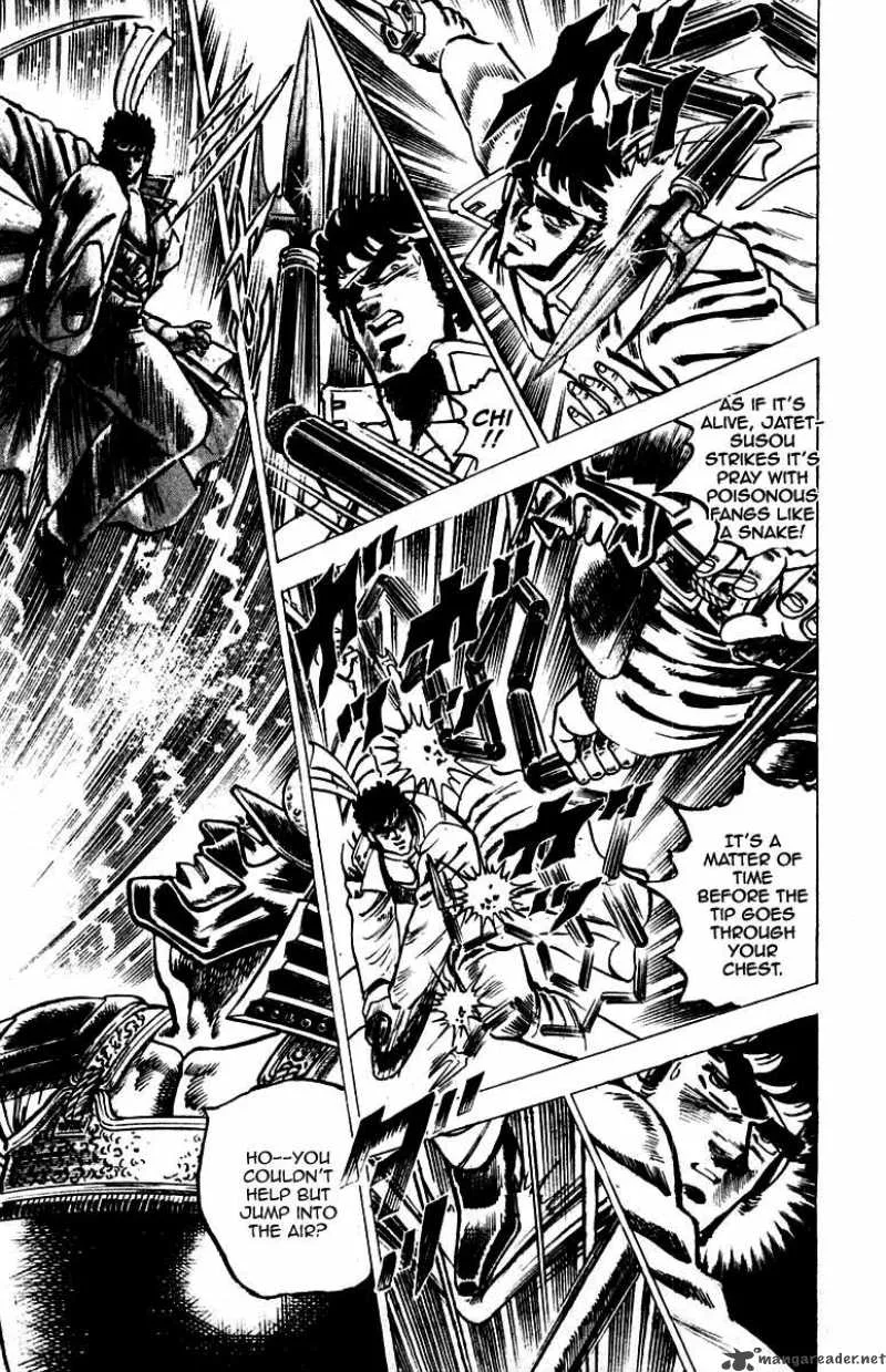 Sakigake Otokojuku Chapter 39 page 14