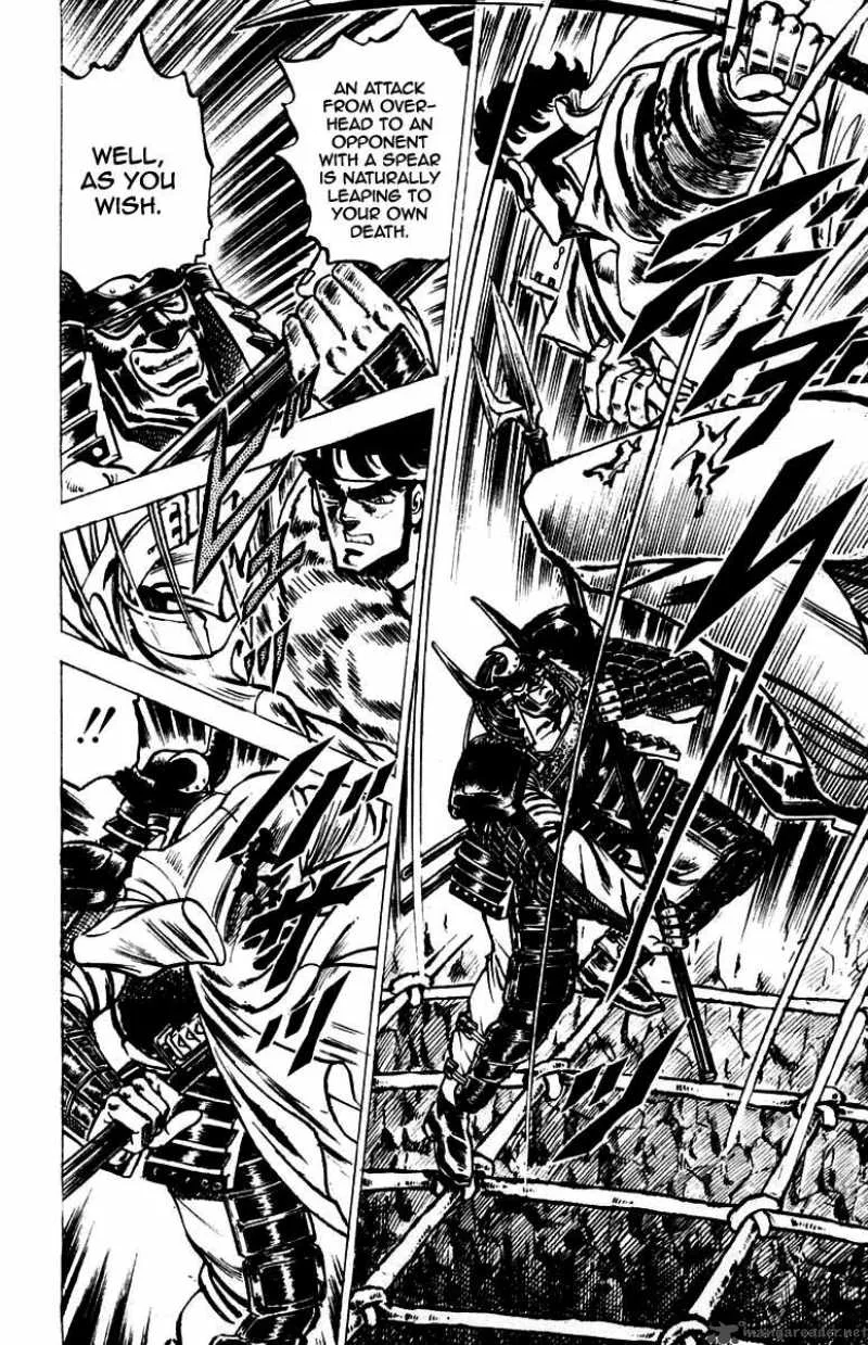 Sakigake Otokojuku Chapter 39 page 15