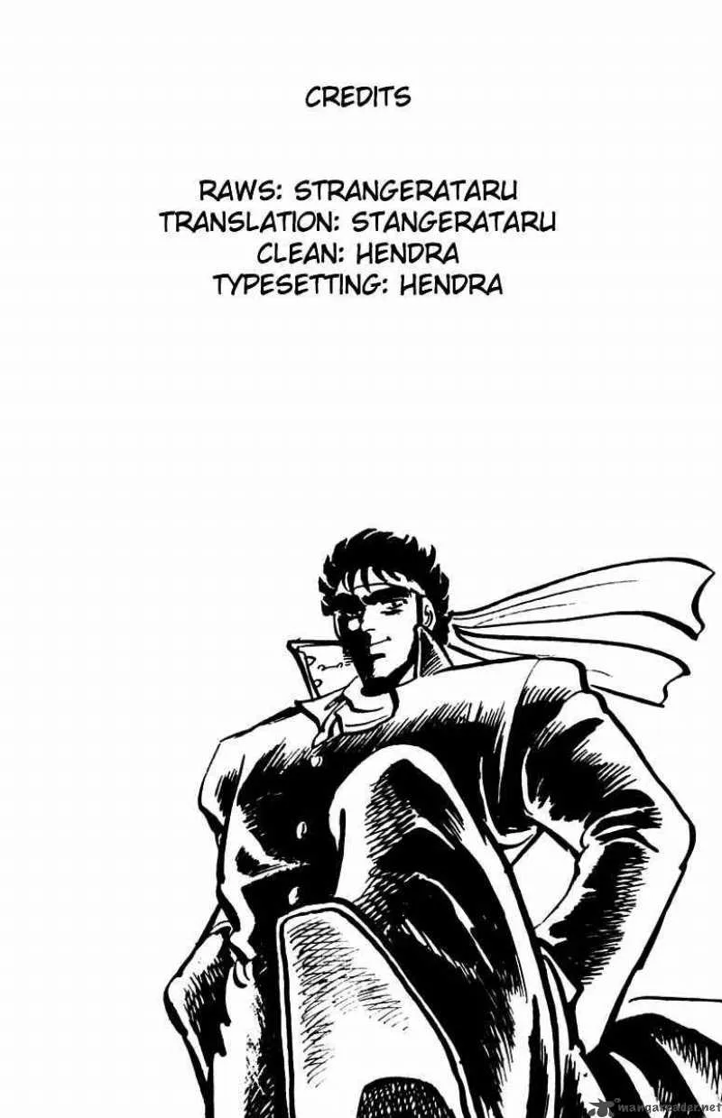 Sakigake Otokojuku Chapter 4 page 22