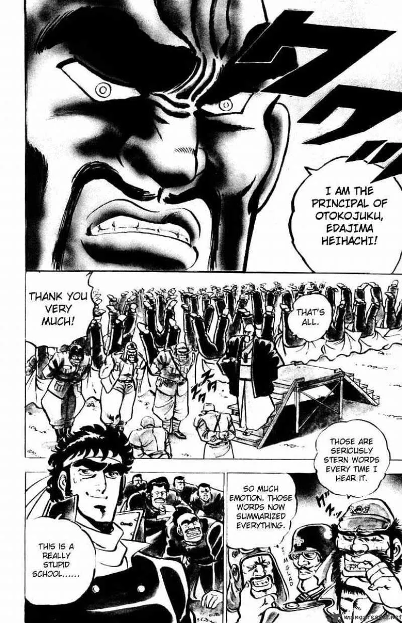 Sakigake Otokojuku Chapter 4 page 3