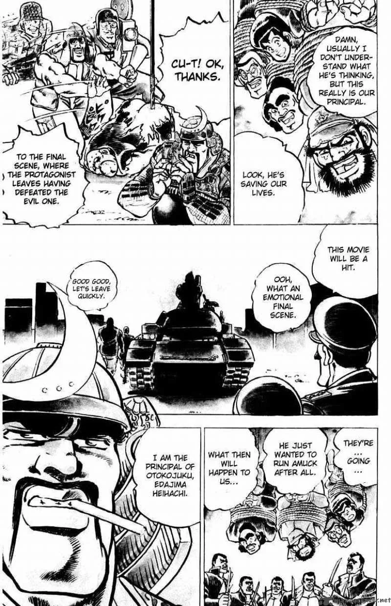 Sakigake Otokojuku Chapter 4 page 21