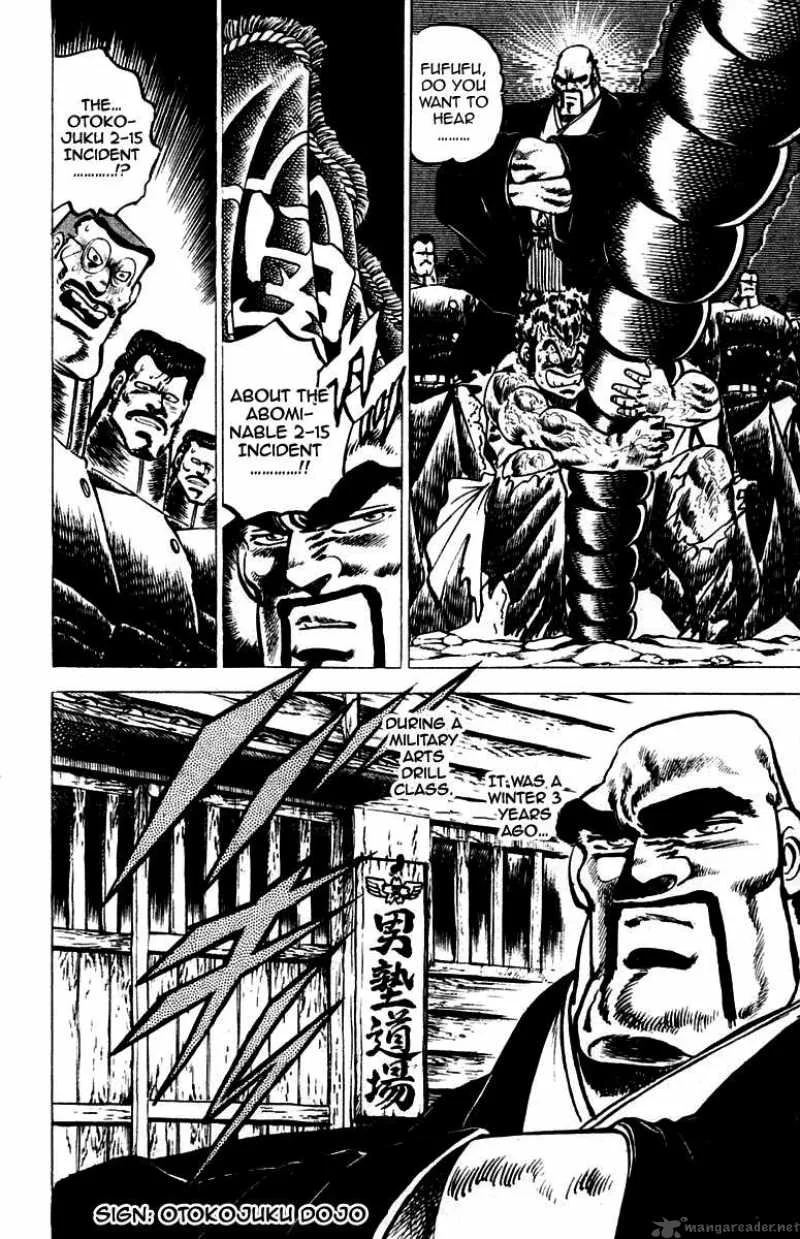 Sakigake Otokojuku Chapter 40 page 8