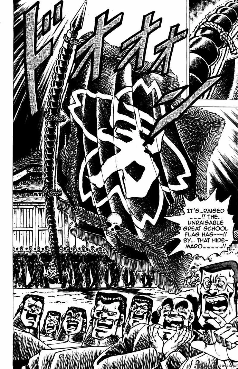 Sakigake Otokojuku Chapter 40 page 6