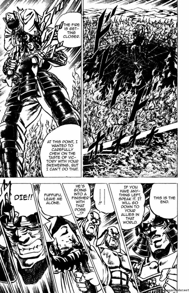 Sakigake Otokojuku Chapter 41 page 13