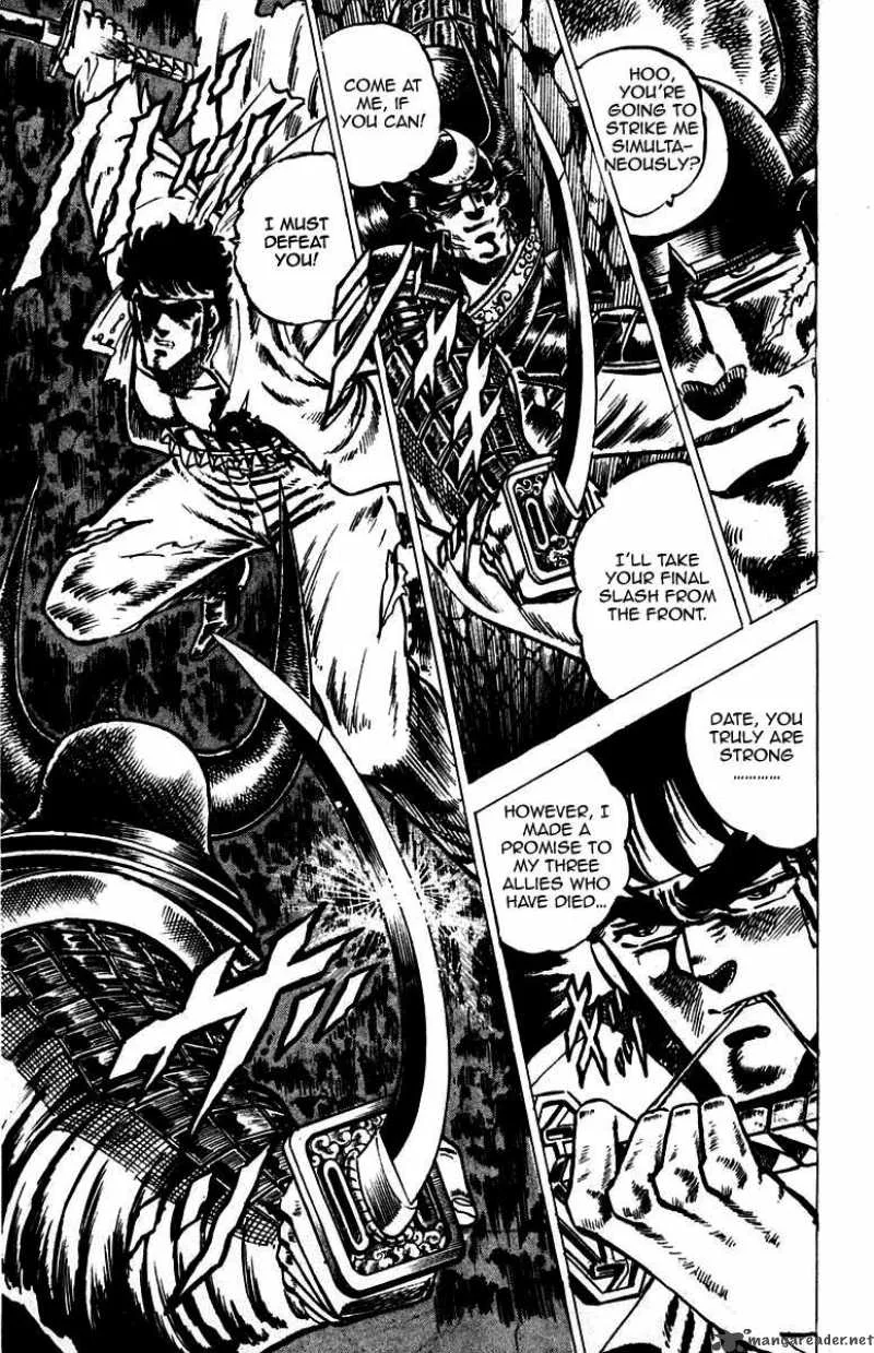 Sakigake Otokojuku Chapter 41 page 19