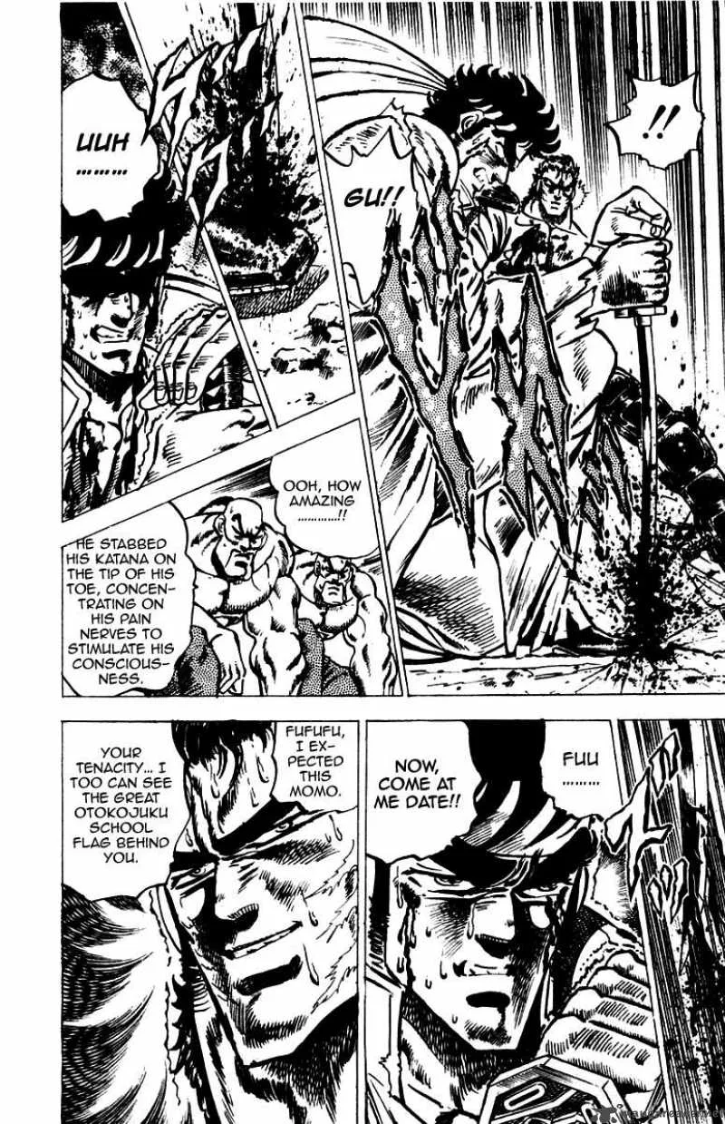 Sakigake Otokojuku Chapter 42 page 14