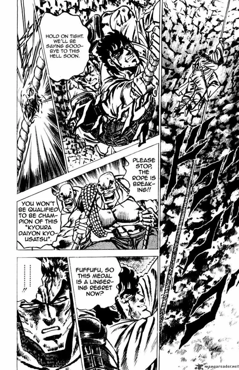 Sakigake Otokojuku Chapter 42 page 20