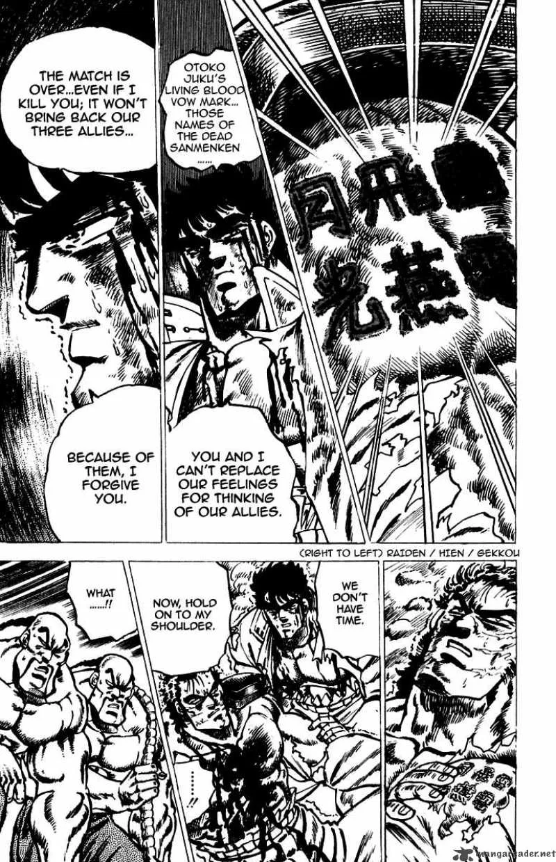 Sakigake Otokojuku Chapter 42 page 19