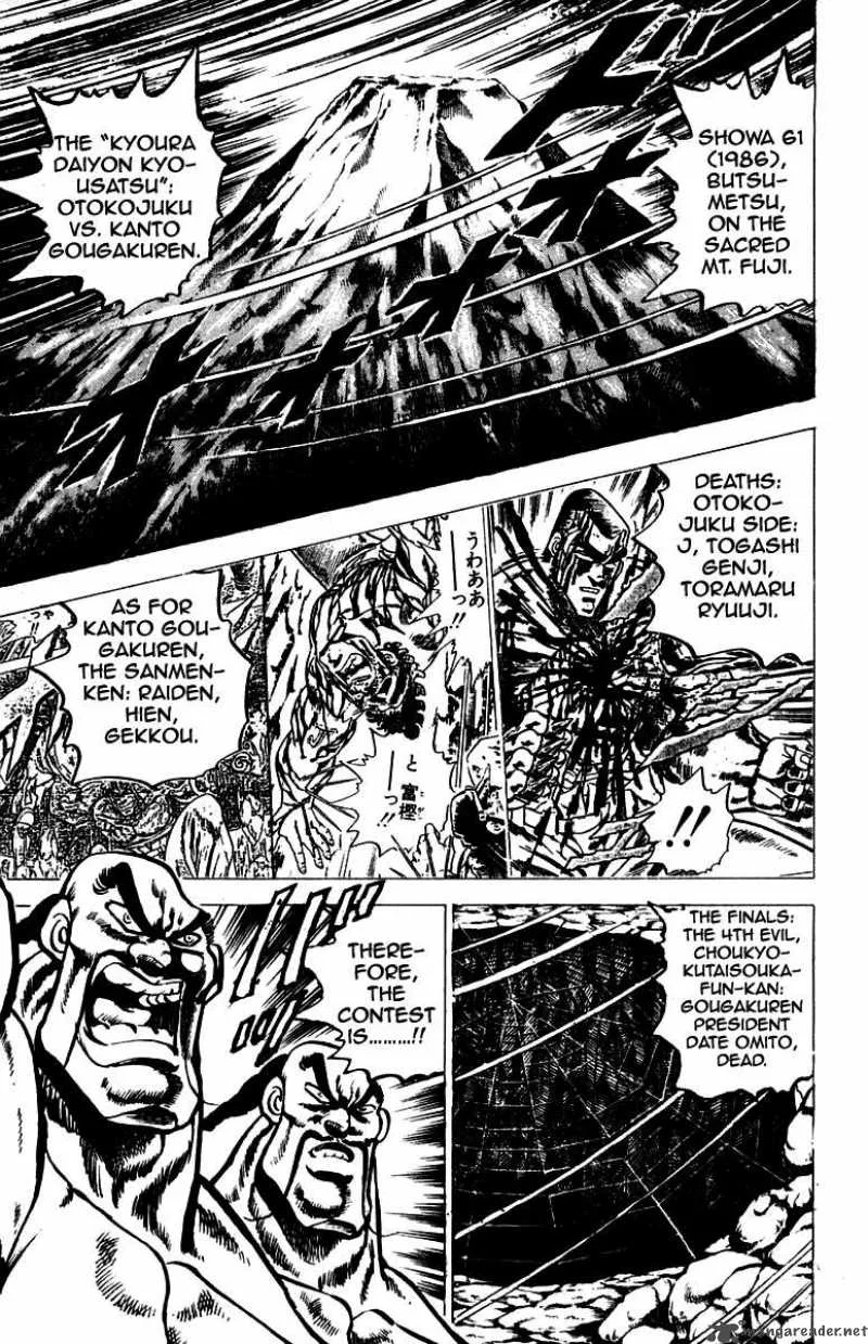 Sakigake Otokojuku Chapter 43 page 3