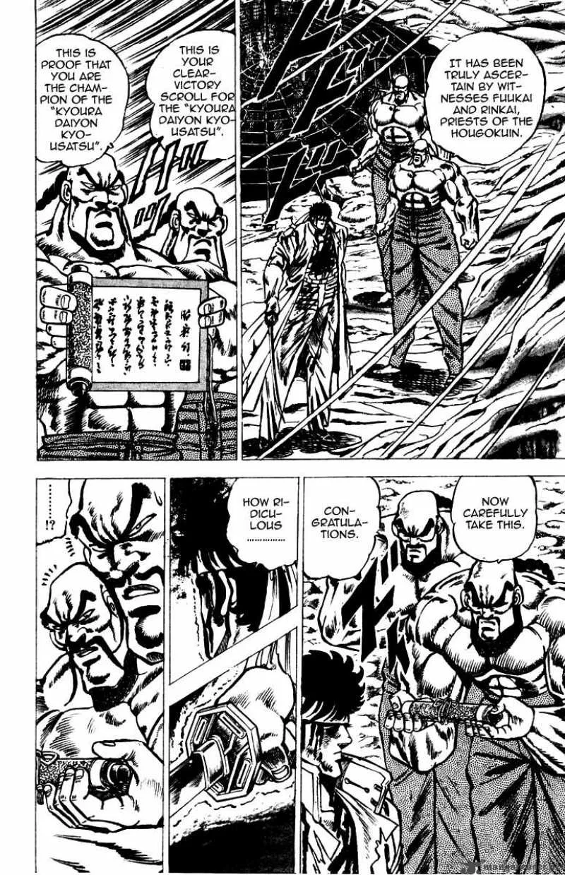 Sakigake Otokojuku Chapter 43 page 5