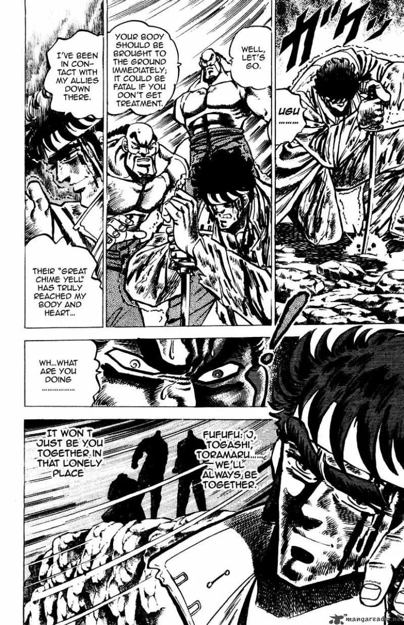 Sakigake Otokojuku Chapter 43 page 7